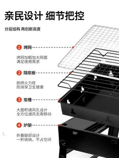 烧烤炉家用户外烧烤架便携折叠木炭烤肉庭院碳烤炉子小型野外室内