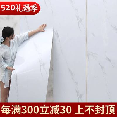 仿大理石瓷砖墙贴卫生间贴纸防水厨房3d立体客厅电视背景自粘墙纸