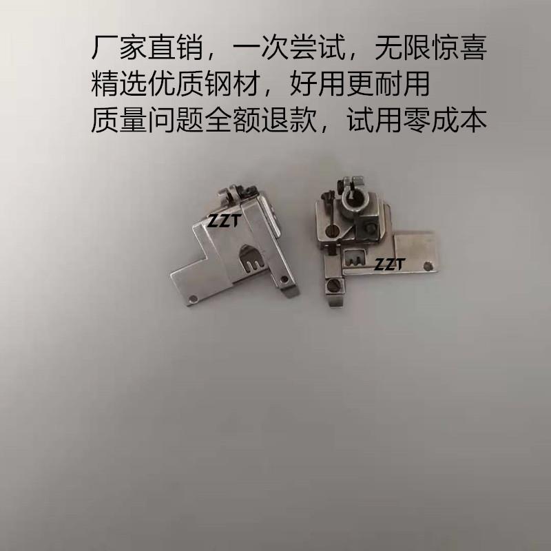 厂家直销 银箭C007JD 全钢压脚P2416 精品银箭C007E压脚P2416356