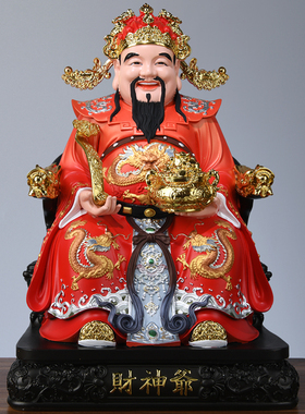 财神爷摆件家用挂墙办公室新款树脂古彩大文财神佛像招财供奉神像