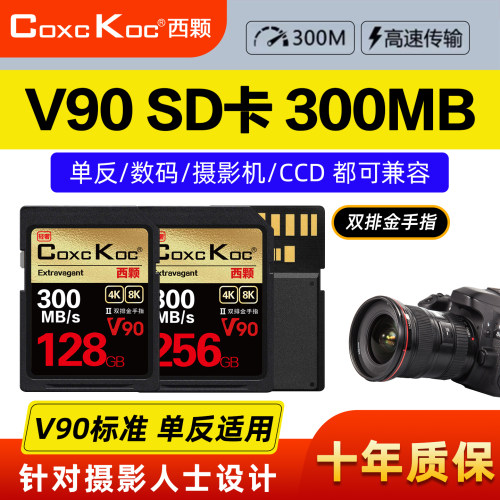 官方优选 品质保证
