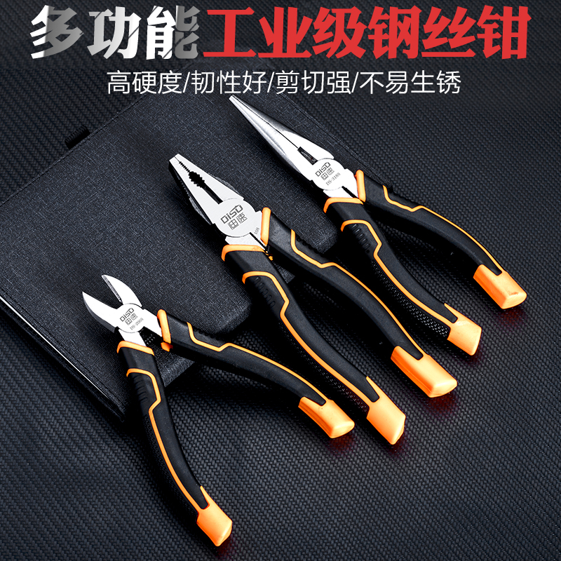 迪速老虎钳子家用钢丝钳电工专用剥线钳工业级斜口钳6寸8寸尖嘴钳