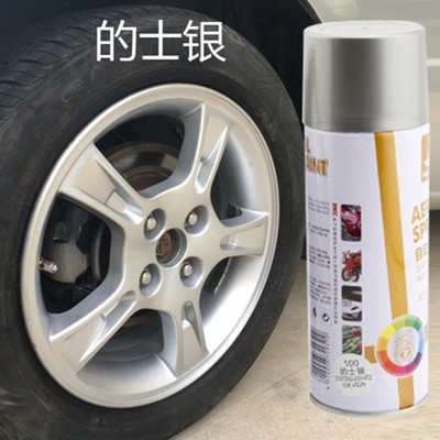 银色自动喷漆亮银色手摇防锈漆汽车轮毂闪光银镀铬金属不锈钢油漆