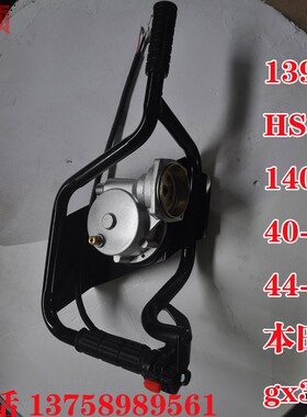 地钻齿轮箱割草机除草机割灌机改装成挖坑机植树打洞机打桩机配件