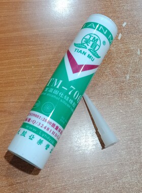 天目TM-706硅橡胶 706半透明色 半流淌胶液 绝缘防水电子硅胶300g
