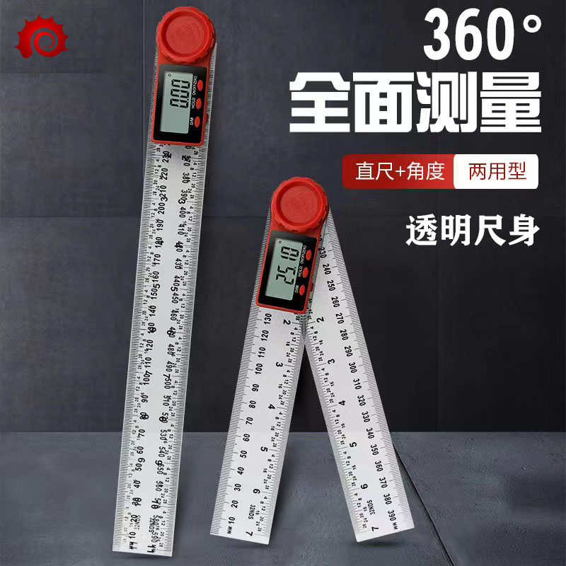 电子数显万能角度尺高精度角度测量仪木工量角器90度多功能角尺