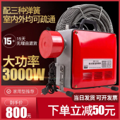 先通150型3000w电动管道疏通器清理机下水道堵塞家用双皮带新品