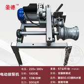 电动深井泵拔泵机220V灌溉潜水泵380V抽水泵拽水泵工具拔水泵神器