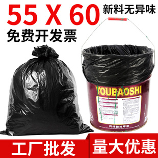 大垃圾袋加厚黑色水桶涂料乳胶油漆桶拉圾35l平口式中号55*65大号