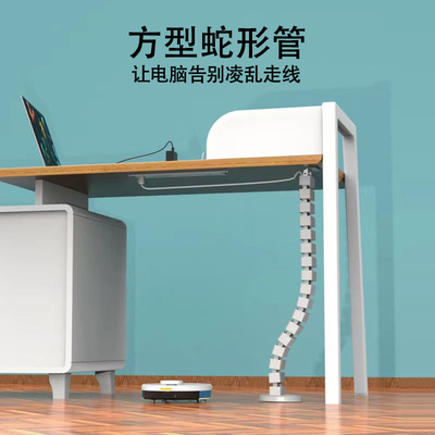 办公桌蛇形管万向电线走线管明装桌下穿线管收线神器理线器集线器
