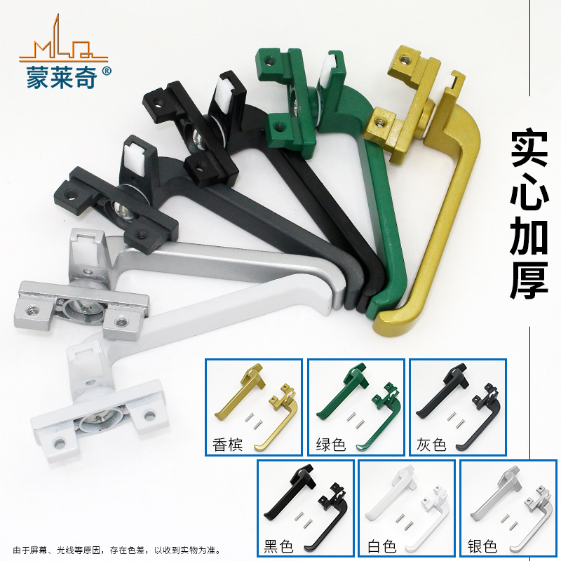38型七字执手外推窗把手锁拉手铝合金平开门窗把手锁扣窗钩配件