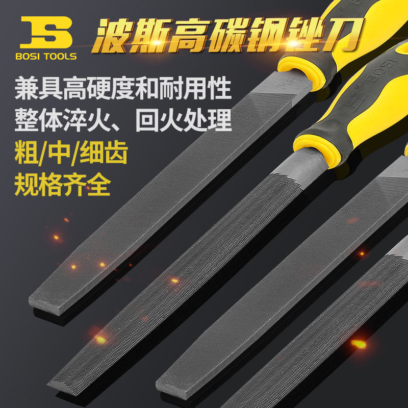 波斯锉刀粗齿扁锉平中钢锉半圆锉方锉搓刀细扁挫打磨戳刀错刀钳工