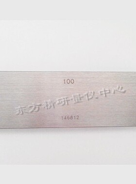【钢量块】0级2等3等0.5-1000mm标准单块千分尺卡尺专用块规非标