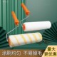 乳胶漆滚筒刷9寸刷墙油漆地坪漆涂料无死角不掉毛细毛长毛中毛涂