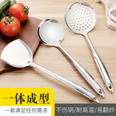 炒菜铲子不锈钢厨具加厚锅铲汤勺漏勺笊篱粥勺子套装 家用厨房用品