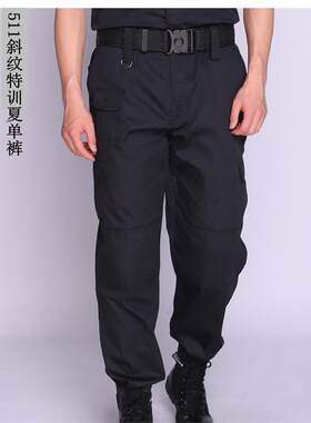 夏季保安裤作训裤黑色男