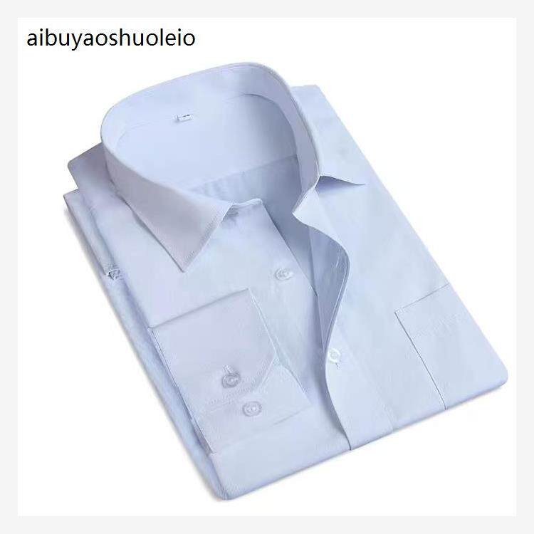建行工作服男女长短袖衬衫建设银行行服夏浅蓝色衬衣工服商务工装