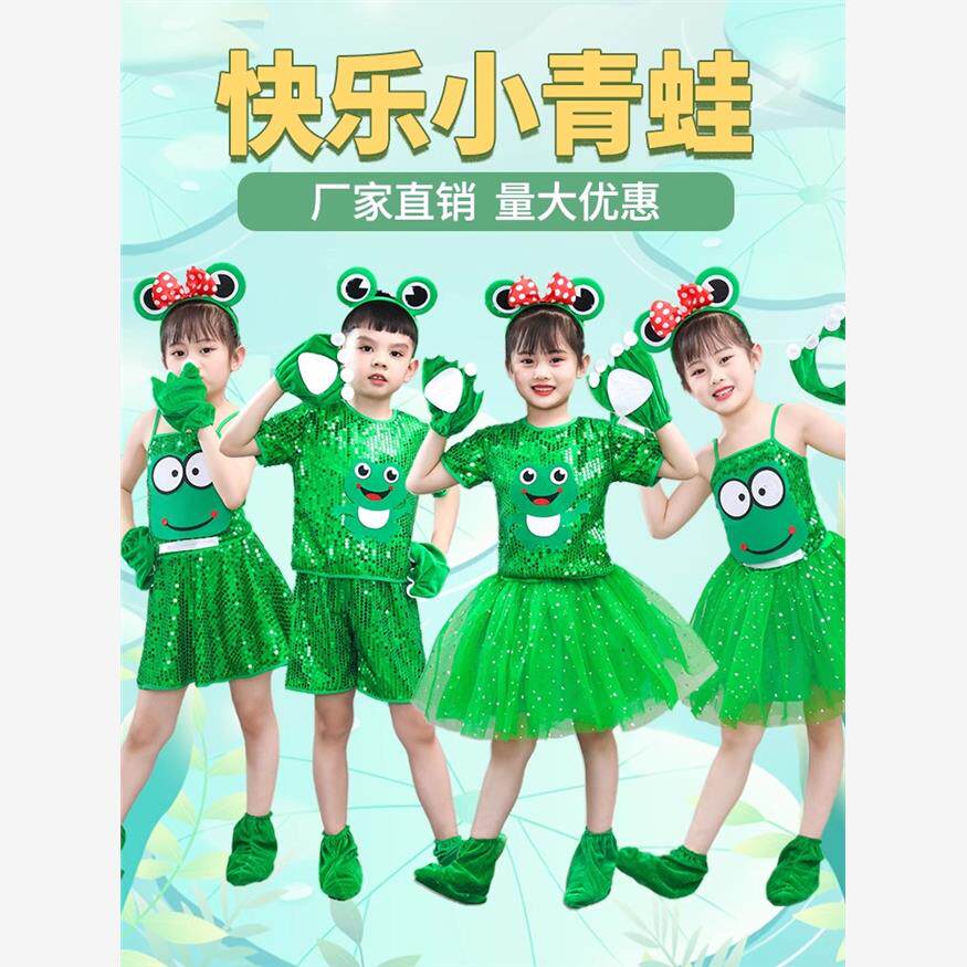 六一儿童小演出服快乐小