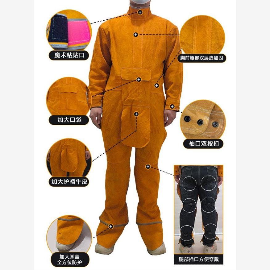 电焊焊工工作服防烫牛皮
