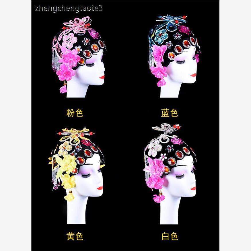 花旦头套京剧戏曲古装舞