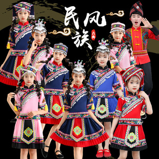 儿童演出服壮族男女童少数民族舞蹈服仡佬族苗族竹竿舞表演服