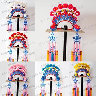 戏曲道具花木兰头盔蝴蝶冠戏剧头饰刀马旦凤冠穆桂英额子