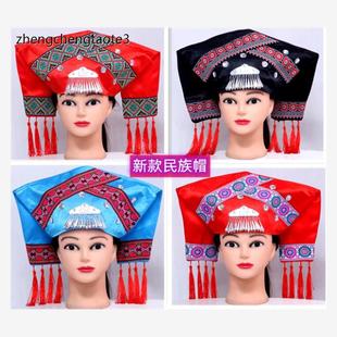 新款 壮族 布依族帽子头饰壮族舞蹈服配件配饰民族装饰女成人儿童