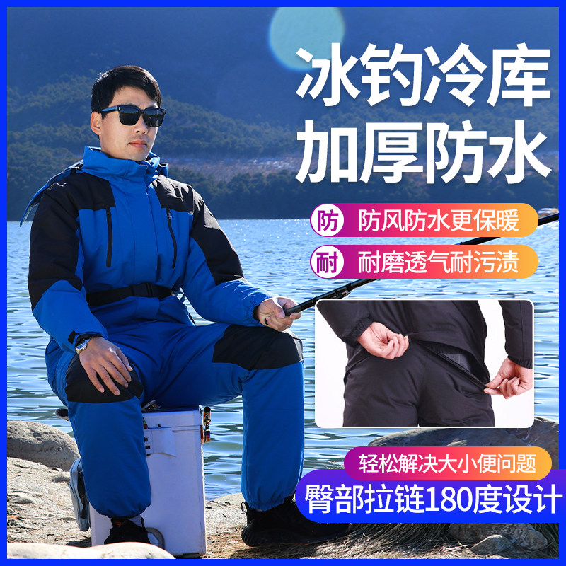 钓鱼连体羽绒服男冬季钓鱼服套装冷库防寒服冬钓棉服大人加厚保暖