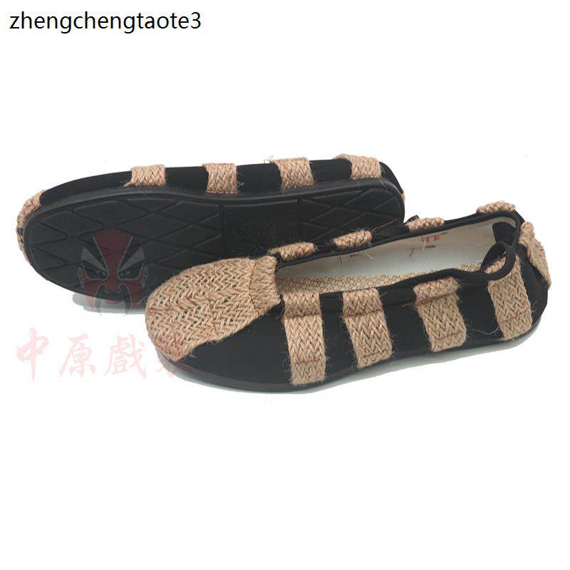 戏曲样板戏古装戏麻绳草