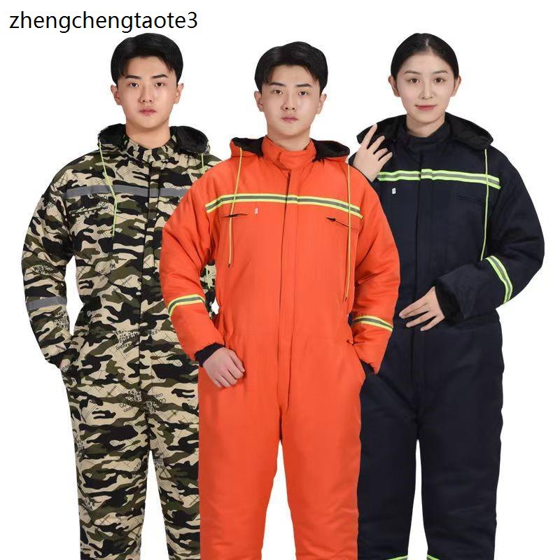 冷库冻库连体工作服防寒
