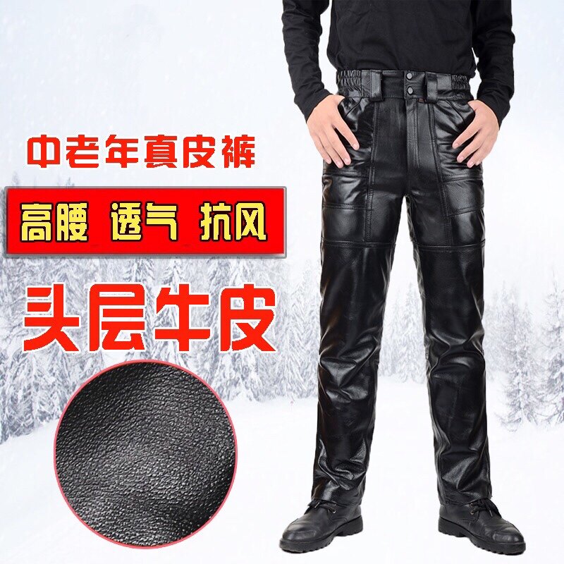 皮裤男款真皮男士中老年保暖秋冬头层羊皮特价裤子摩托车车男户外