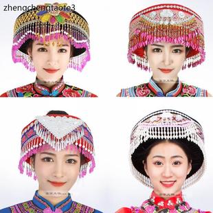 民族女头饰 苗族普米族 傈僳族 彝族少数民族舞蹈女帽子