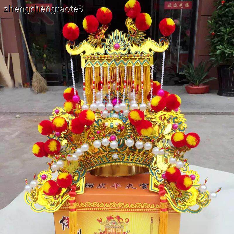 高档纯铜玉皇大帝帽子神