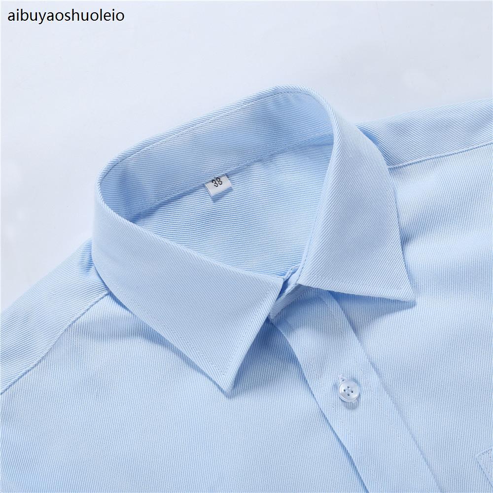 建行工作服男衬衫短袖建设银行行服工装男士商务修身蓝色工作服夏