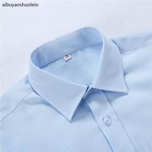 建行工作服男衬衫短袖建设银行行服工装男士商务修身蓝色工作服夏