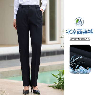 新款职业西裤女夏胖mm大码工