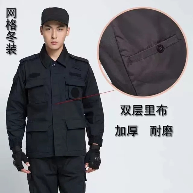 藏青黑色网格夏季长袖短袖作训服套装秋冬季保安训练服加肥大