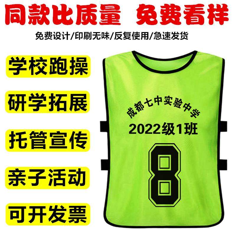 幼儿园培训班团建活动马