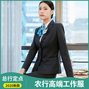 2023农行工作服衬衫裤子西装套装正装西服西裤大衣行服制服女秋冬