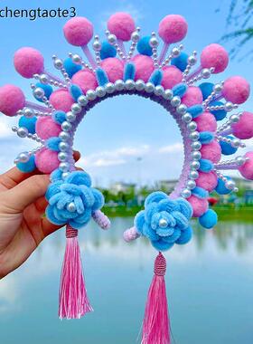 扭扭棒京剧发箍头饰diy材