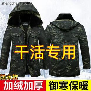 冷库工作服新大衣超厚男女款冷冻库钓鱼防寒中青年工厂冬季