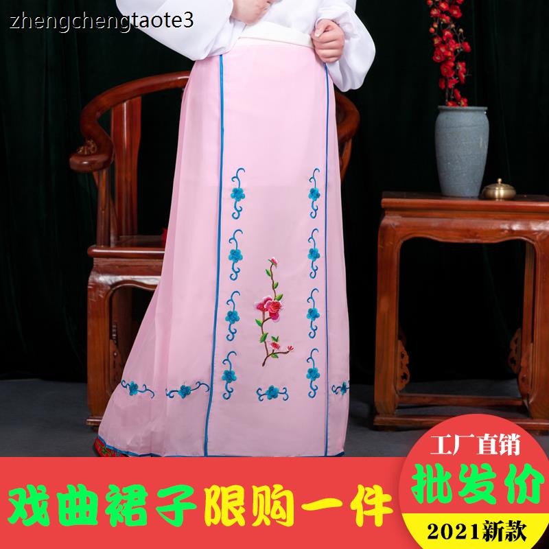 京剧越剧戏曲服装女花旦青衣小姐腰包大飞裙大褶裙马面裙子戏服裙