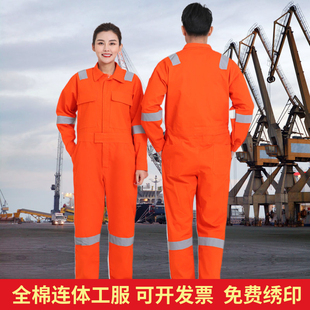 海运船员连体衣纯棉汽修工人户外加厚连体服工作服男定制加肥加大