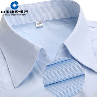 建行工作服女蓝色衬衫气质斜条纹浅工装2024年新款职业衬衣女