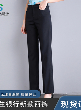 新款民生西裤女行服工装制服深蓝色西装工作裤子马夹裙子大码