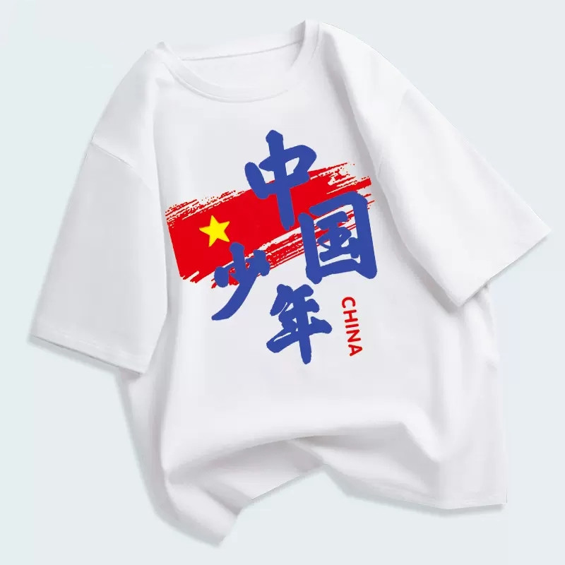 男童短袖t恤纯棉红色爱国