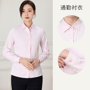 兴业行服女夏兴业工作服衬衫新款长袖职业装衬衣粉色短袖