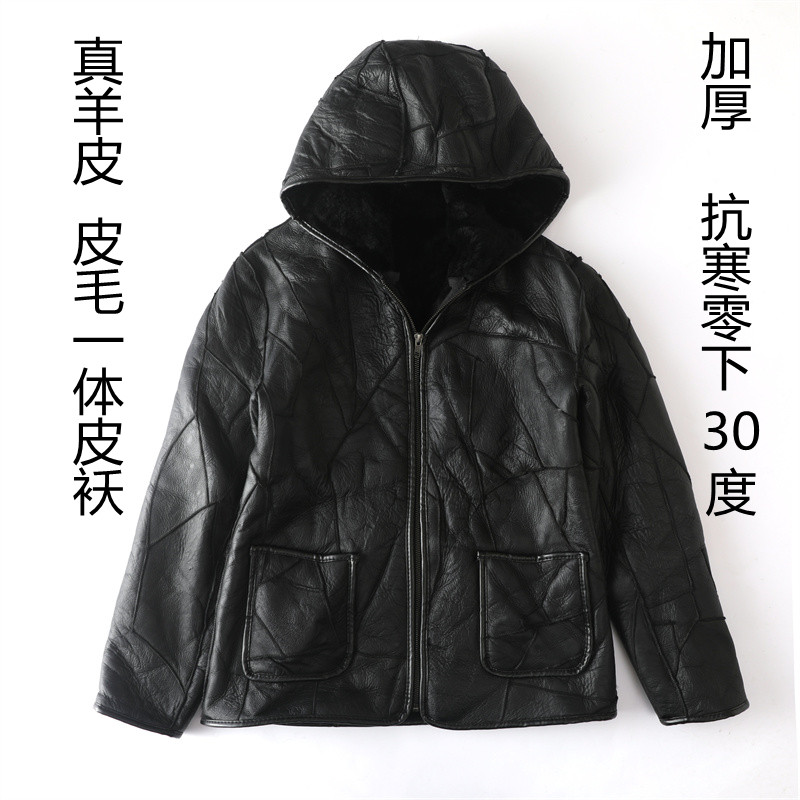 冬季新款纯羊皮皮毛一体