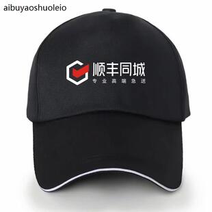 顺丰同城骑士衣服急送马甲速运快递工作服装外卖骑手工衣定制logo