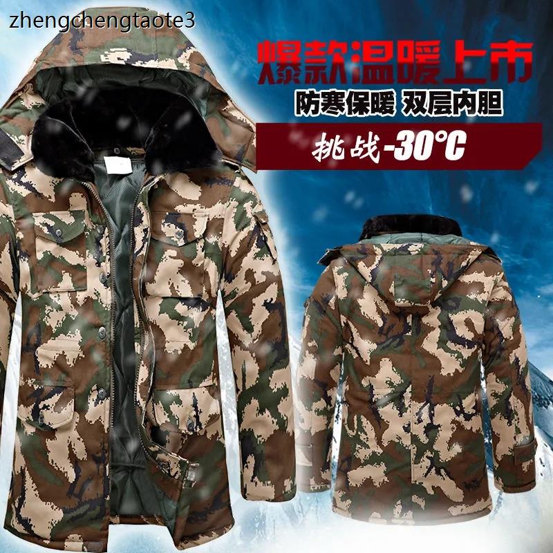 老款军迷棉大衣男冬季加